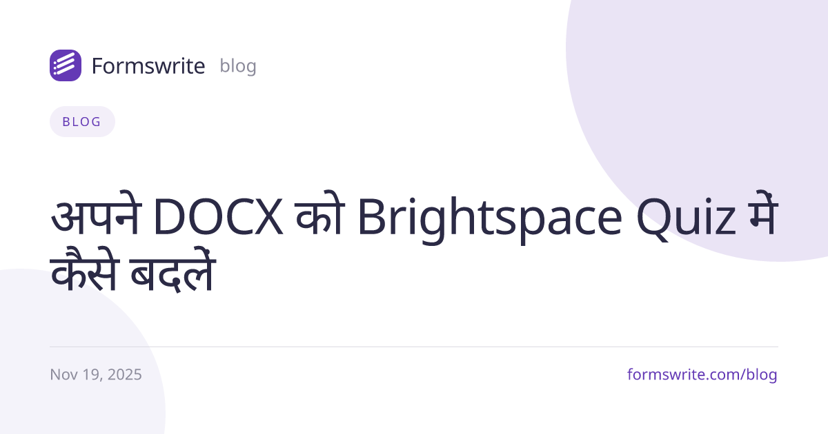 अपने DOCX को Brightspace Quiz में कैसे बदलें