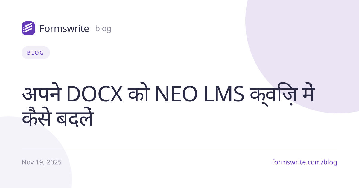 अपने DOCX को NEO LMS क्विज़ में कैसे बदलें