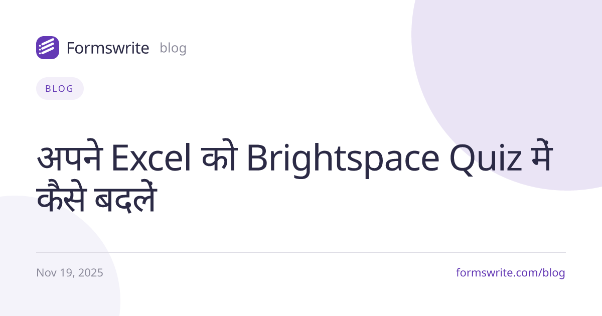 अपने Excel को Brightspace Quiz में कैसे बदलें