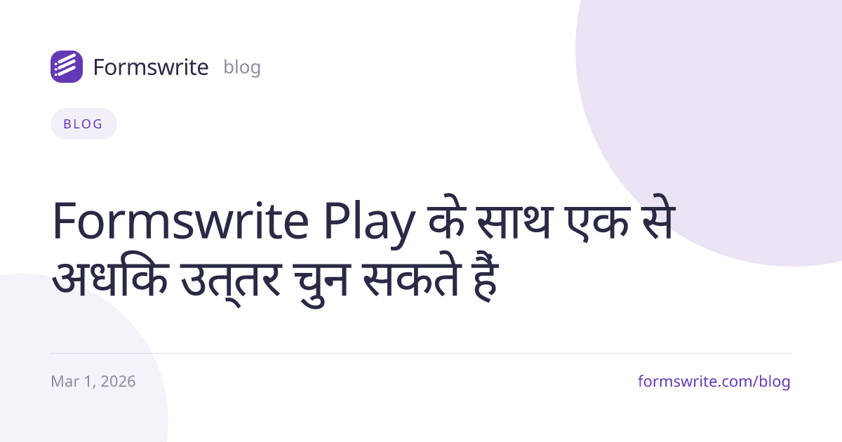 Formswrite Play के साथ एक से अधिक उत्तर चुन सकते हैं