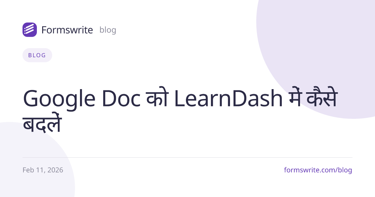 Google Doc को LearnDash में कैसे बदलें