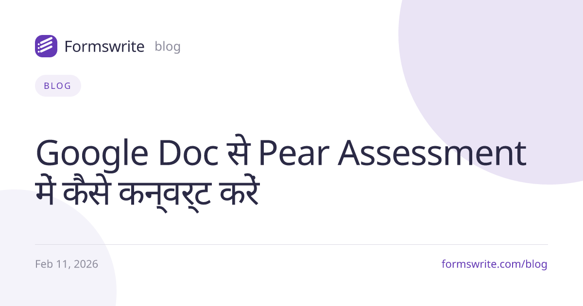 Google Doc से Pear Assessment में कैसे कन्वर्ट करें