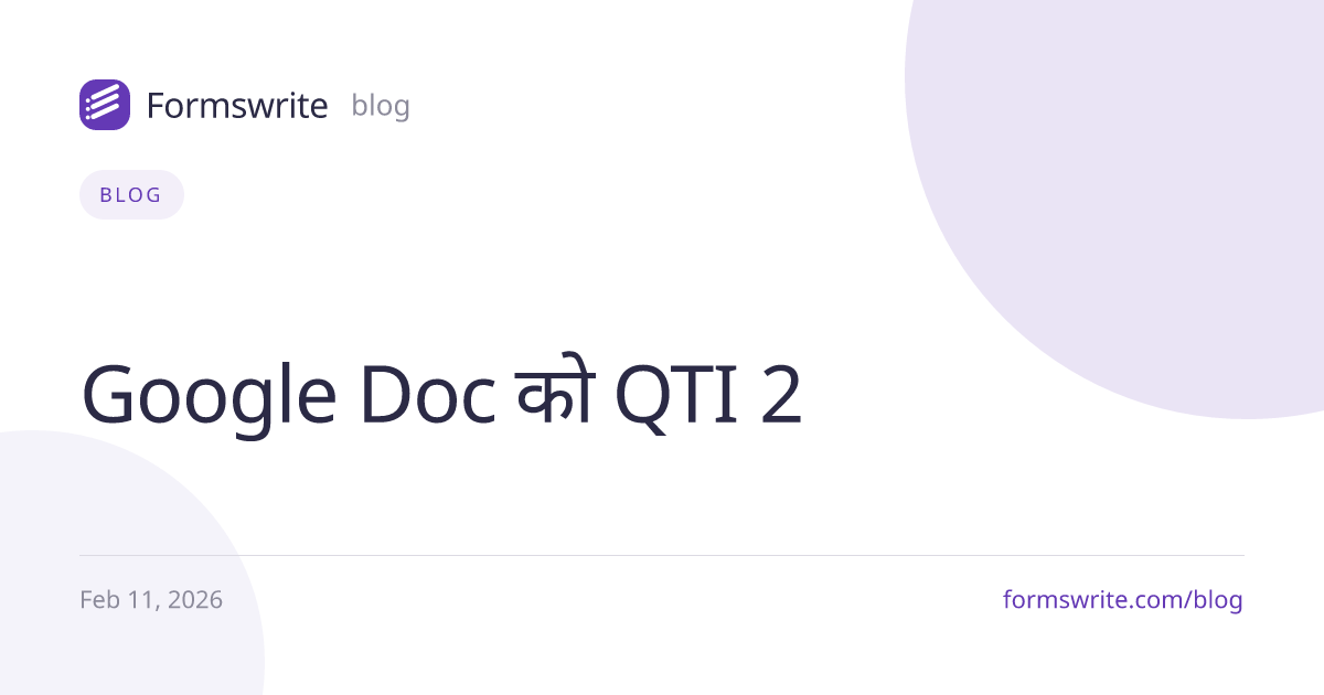 Google Doc को QTI 2