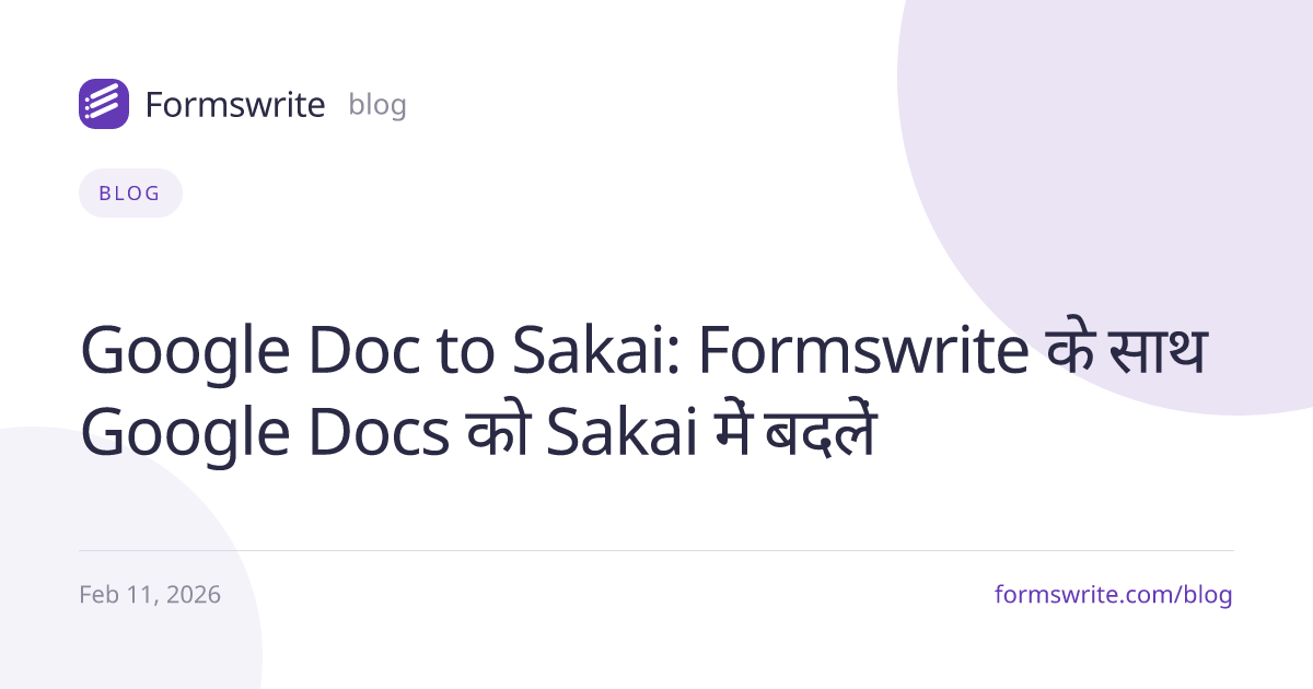 Google Doc to Sakai: Formswrite के साथ Google Docs को Sakai में बदलें