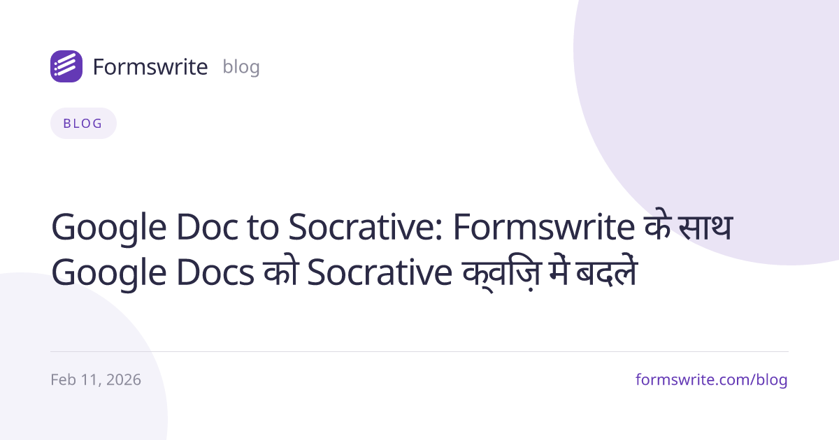 Google Doc to Socrative: Formswrite के साथ Google Docs को Socrative क्विज़ में बदलें