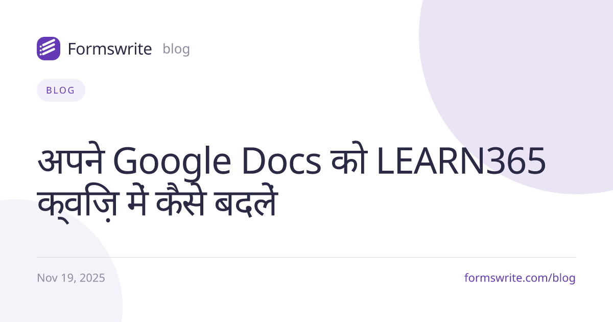 अपने Google Docs को LEARN365 क्विज़ में कैसे बदलें