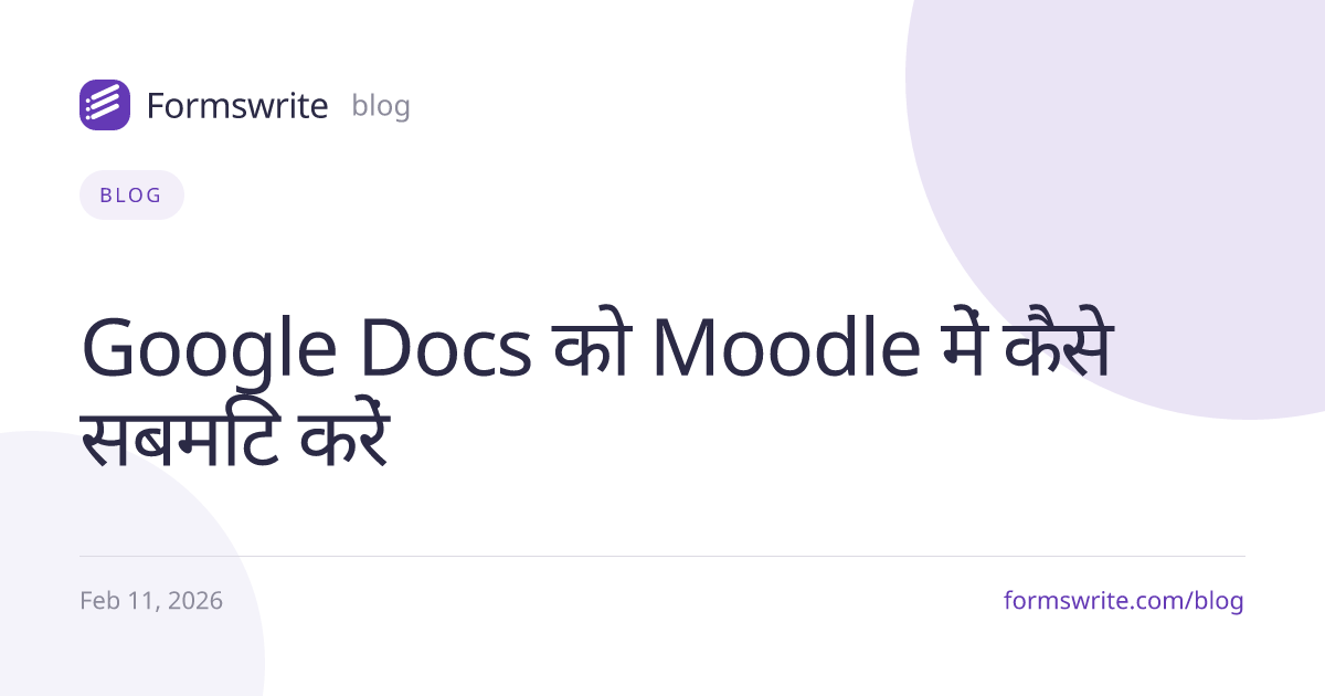 Google Docs को Moodle में कैसे सबमिट करें