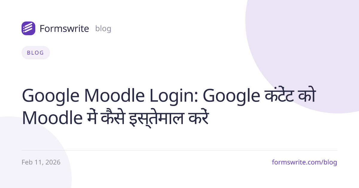 Google Moodle Login: Google कंटेंट को Moodle में कैसे इस्तेमाल करें