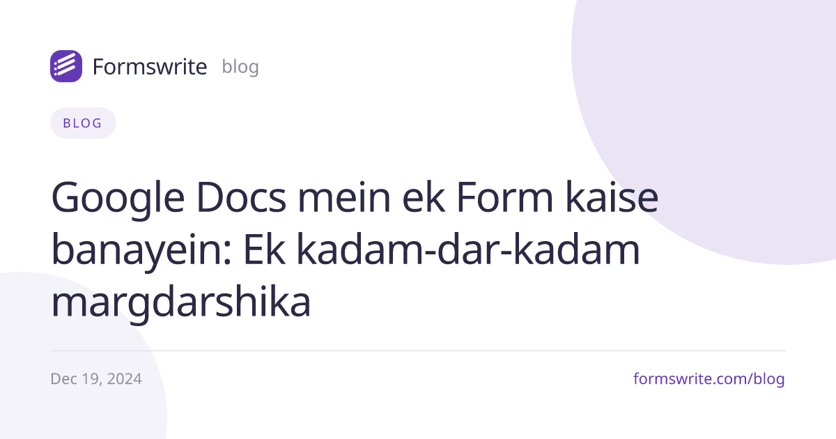 Google Docs mein ek Form kaise banayein: Ek kadam-dar-kadam margdarshika