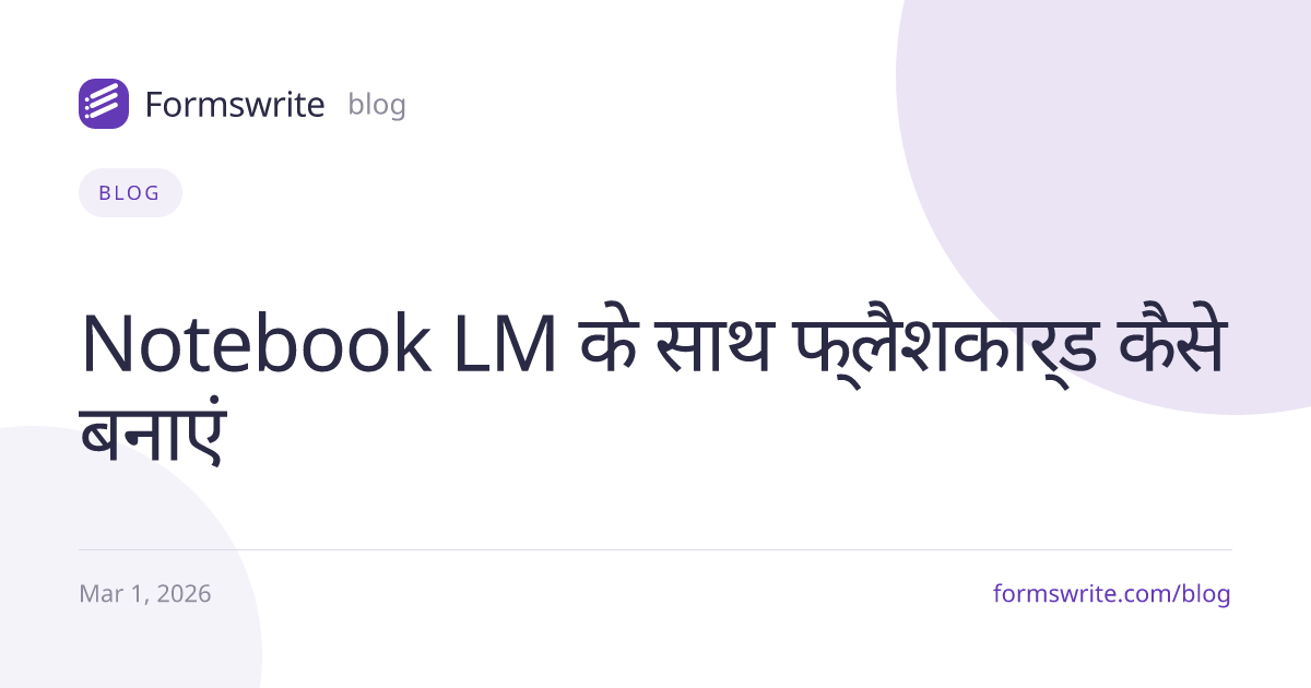 Notebook LM के साथ फ्लैशकार्ड कैसे बनाएं